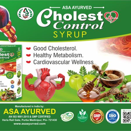 CHOLEST CONTROL SYRUP