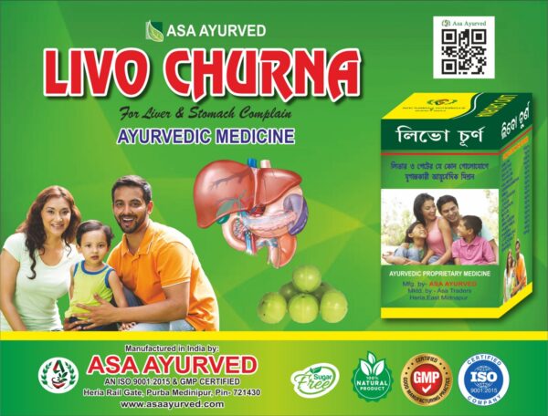 LIVO CHURNA