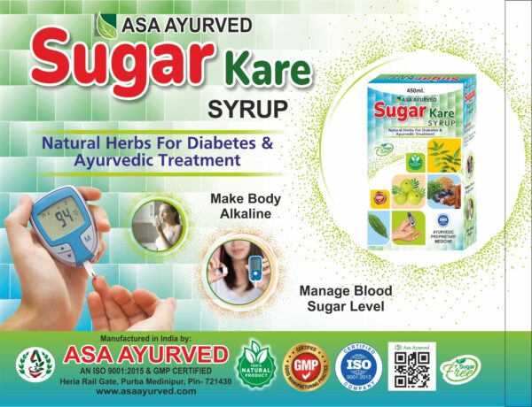 SUGAR KARE syrup